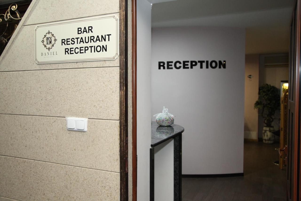 יירבאן Daniel Boutique Hotel מראה חיצוני תמונה